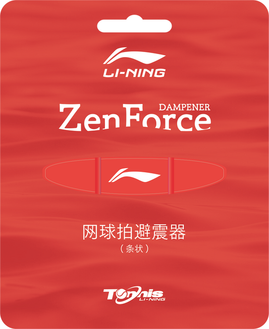 Zen Force V1 - vibration dampener band-shaped - AXMV001
