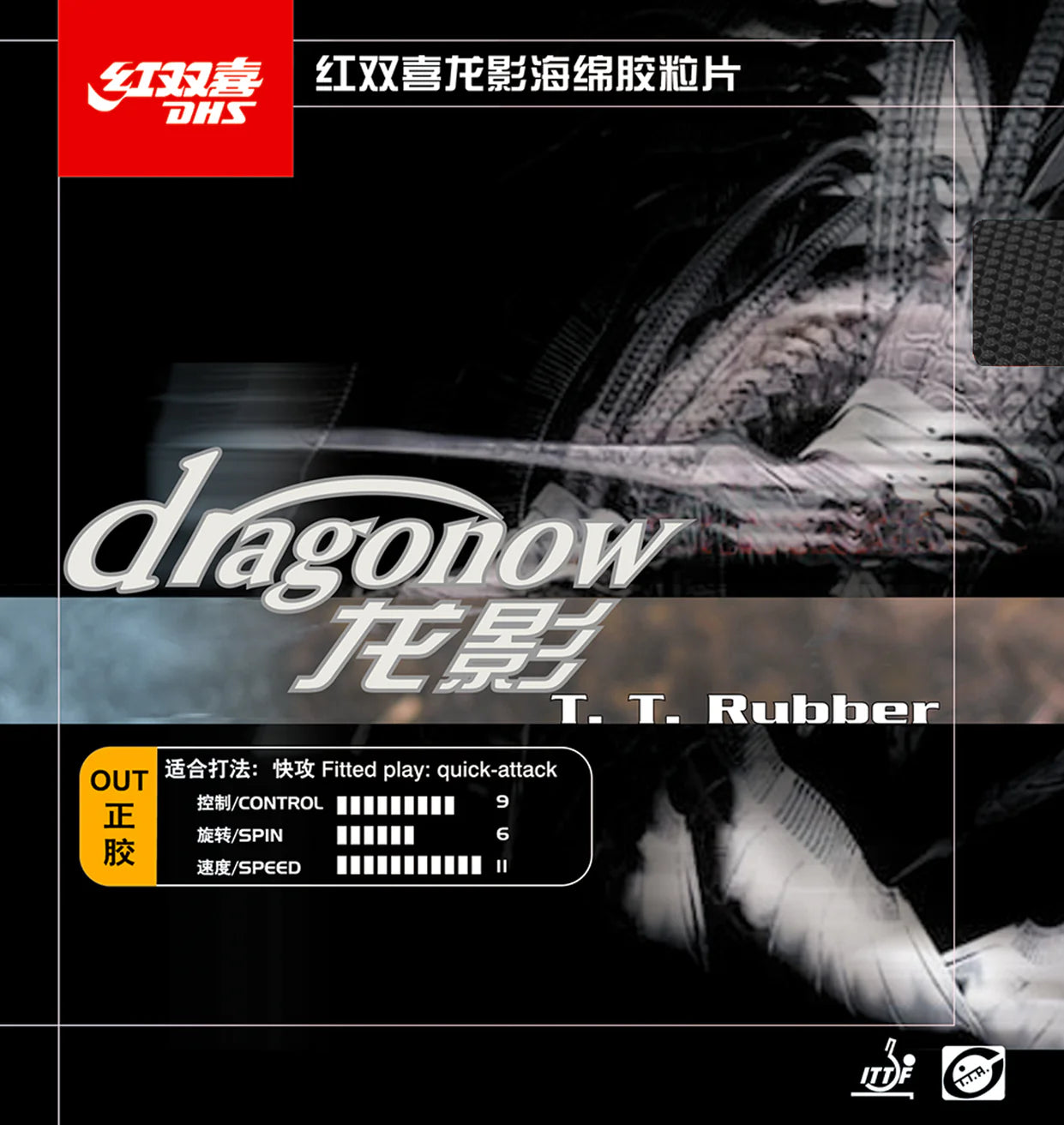 DHS Dragonow Belag rot - DXDC101-4