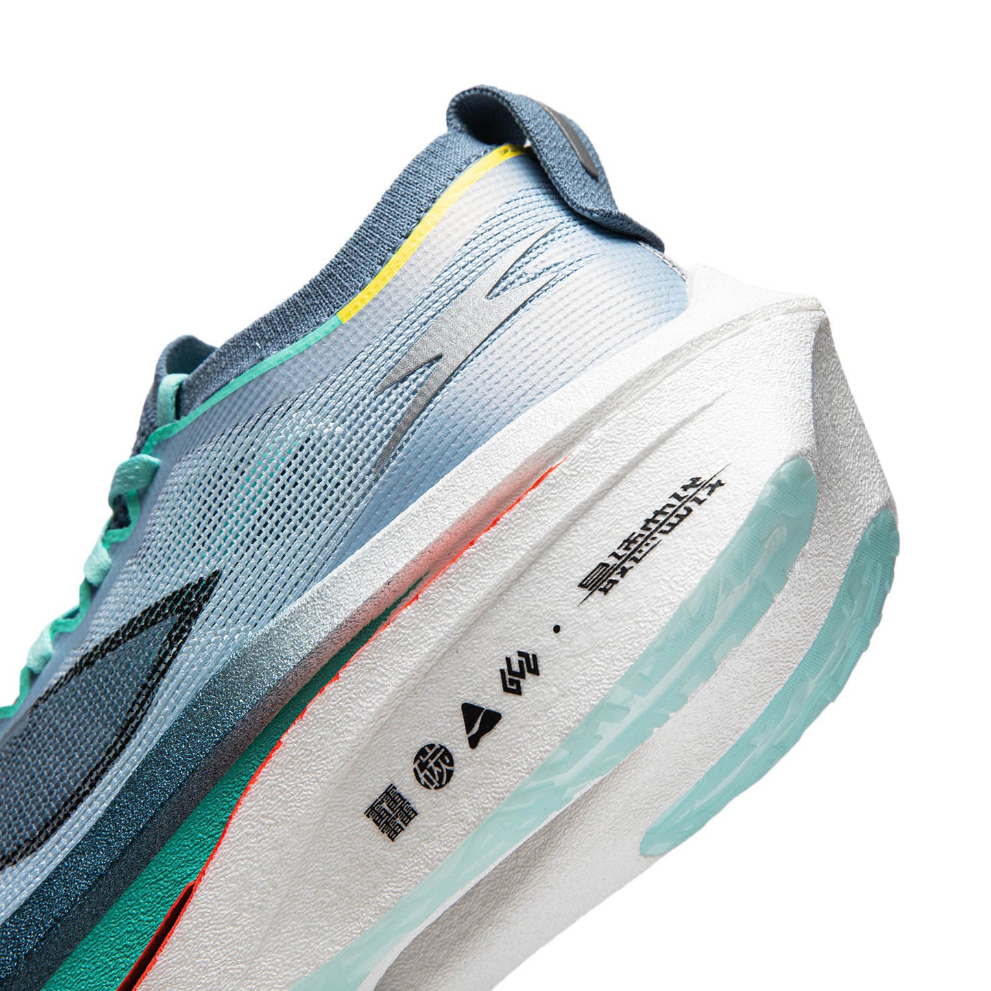 Unisex Wettkampf Laufschuh Feidian 4 Elite - wolken-blau - ARMU007-21