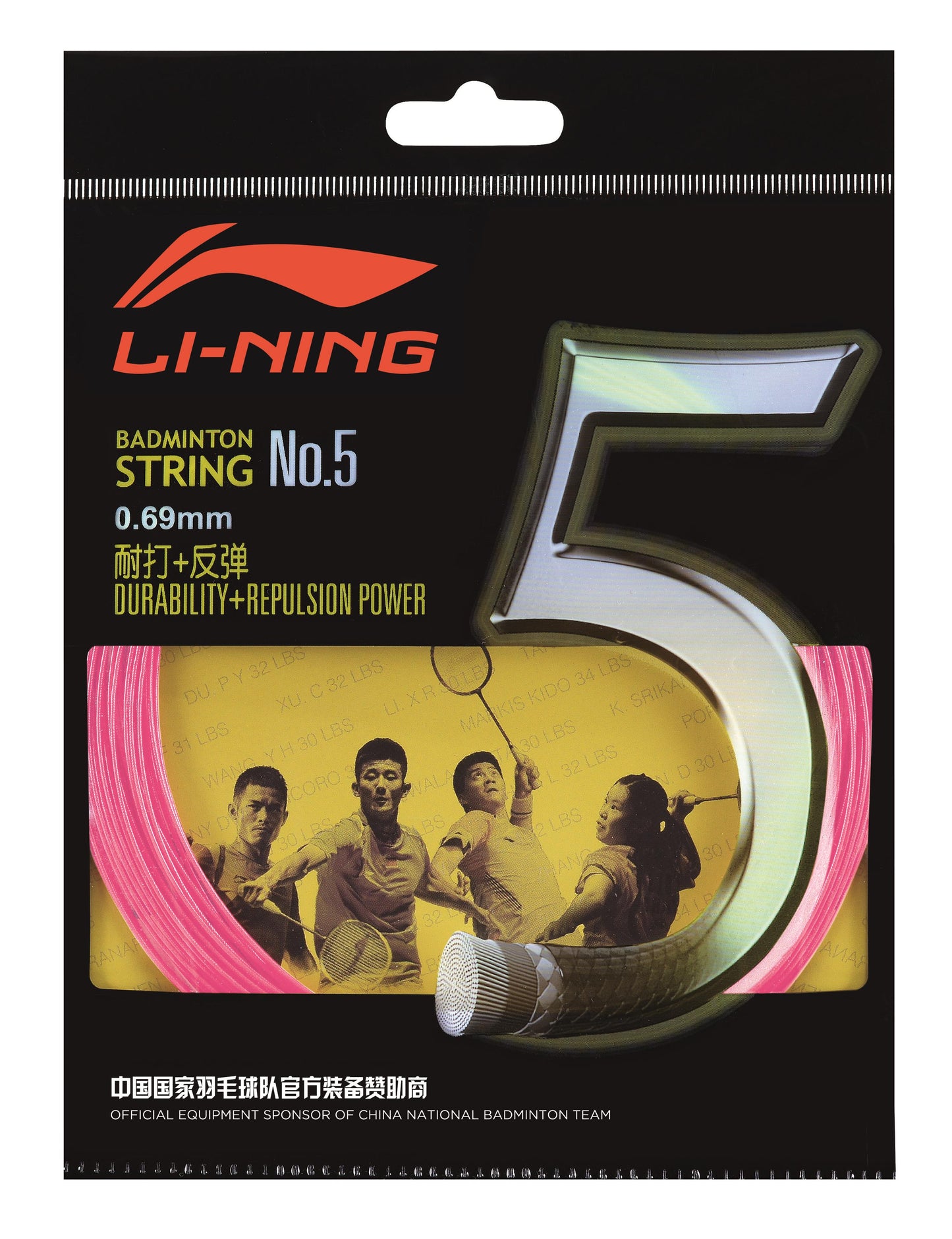 Badmintonsaite No.5 - 10m-Set - verschiedene Farben - AXJJ006