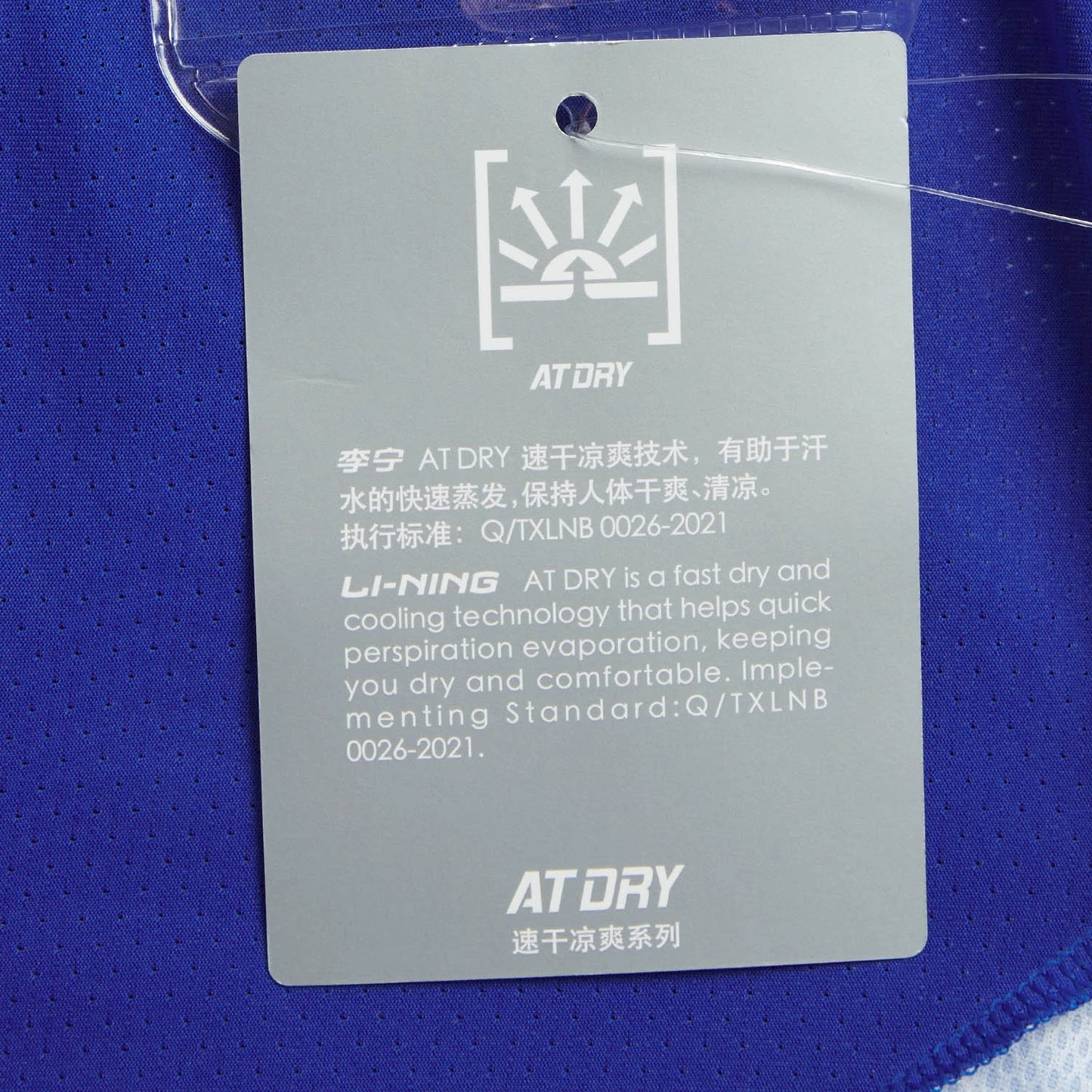 Tischtennis Unisex Star Flow Wettkampftrikot 2025 blau  AAYV069-2