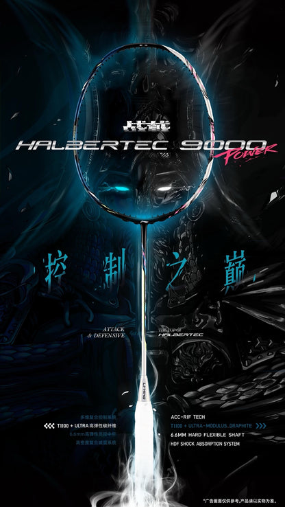 Badmintonschläger HalberTec 9000 Power (3U) - türkis/silber - unbespannt  - AYPW001-3