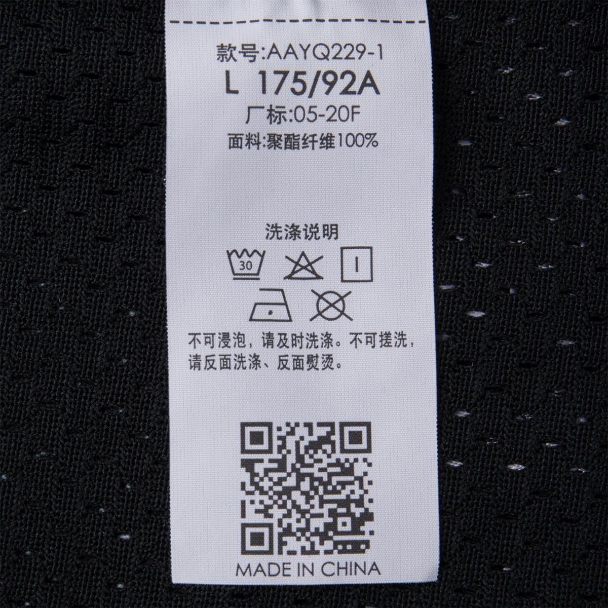 Unisex Basketball Shirt "Brooklyn" black - AAYQ229-1