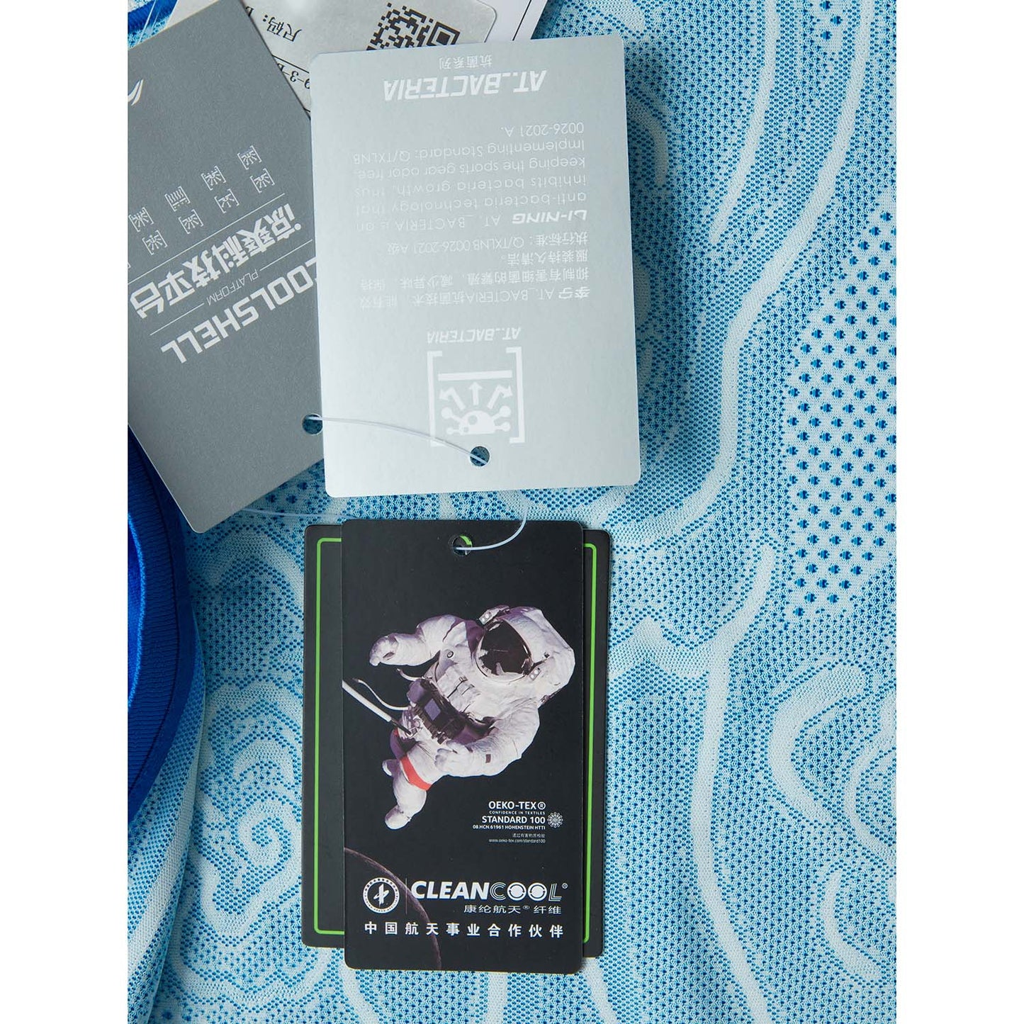Unisex Nat. Team Wettkampftrikot "Classic Armour" - Kristall-Blau - AAYU199-3