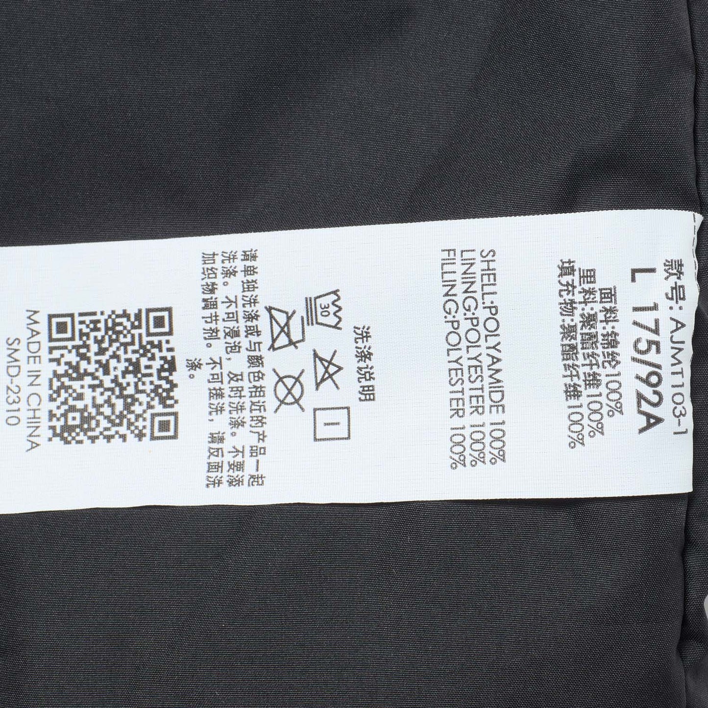 Unisex Jacke mit Kapuze Wade x Primaloft - schwarz - AJMT103-1