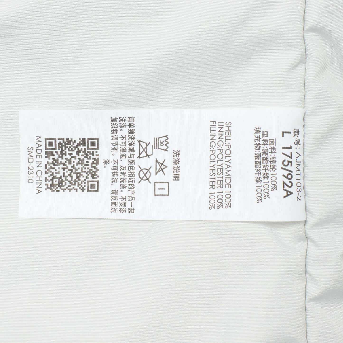 Unisex Jacke mit Kapuze Wade x Primaloft - hellgrau - AJMT103-2