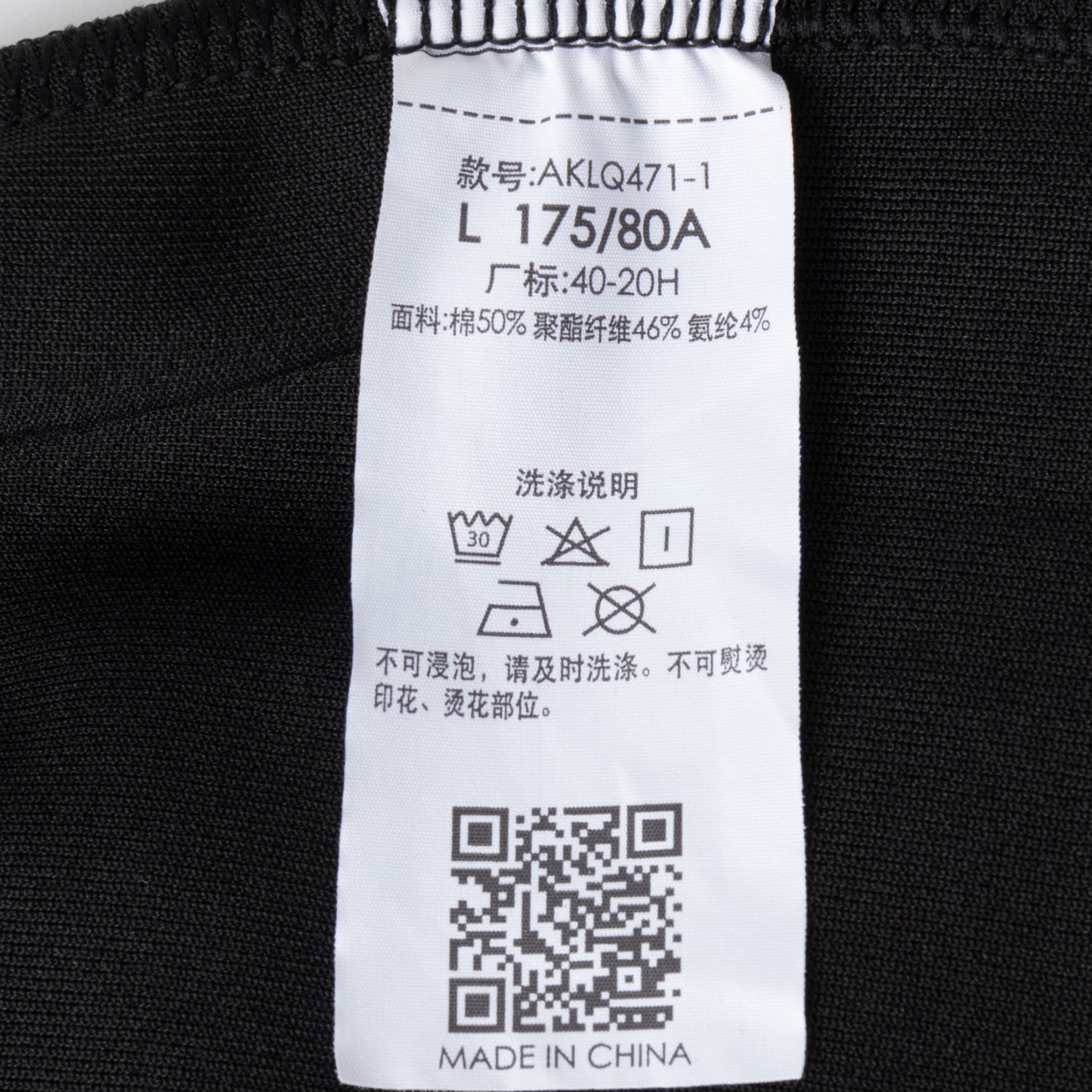 Herren lange Trainingshose schwarz - AKLQ471-1