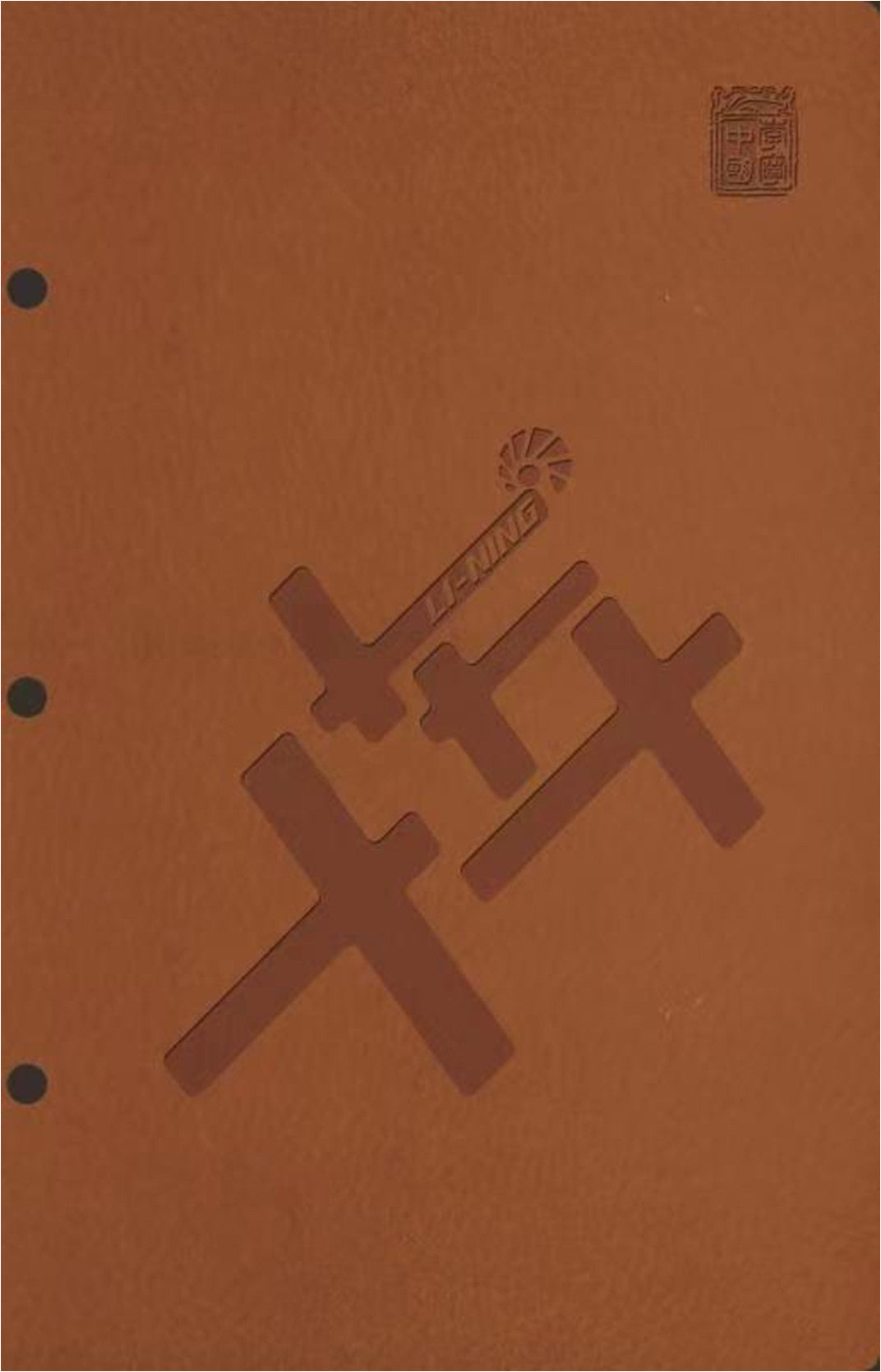 10 Year Badminton Sponsorship Special Pack - AQCP003-1