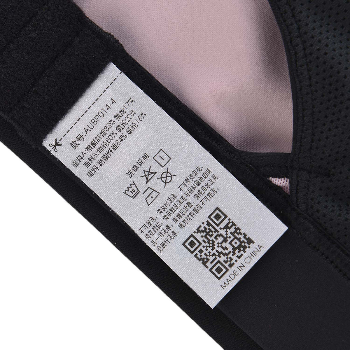 AUBP014-4 Sports Bra Tight Fit Cherry Blossom