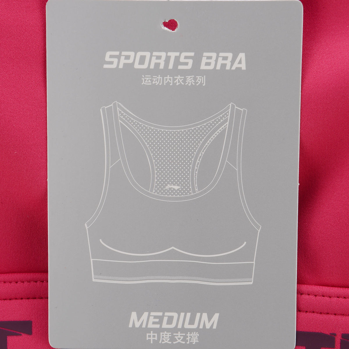 Medium Support SportBH Long Kiln Red "Make it better" - AUBP052-1
