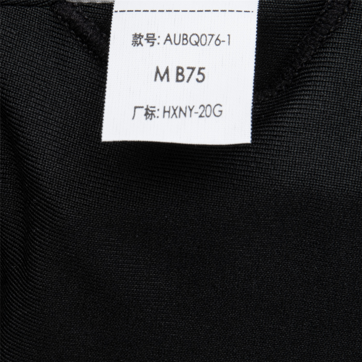 Sport BH Medium "LN FIT" schwarz - AUBQ076-1