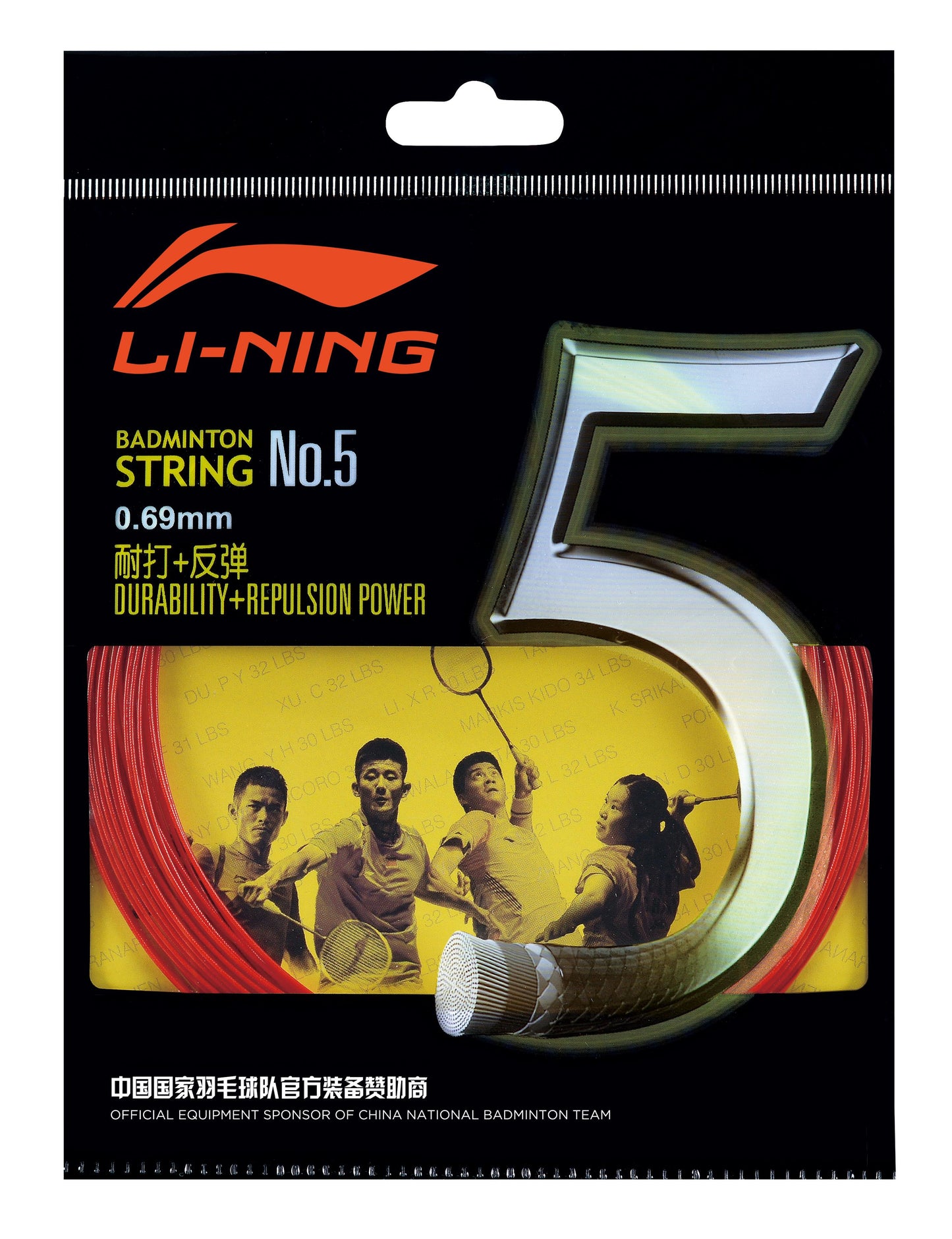 Badmintonsaite No.5 - 10m-Set - verschiedene Farben - AXJJ006