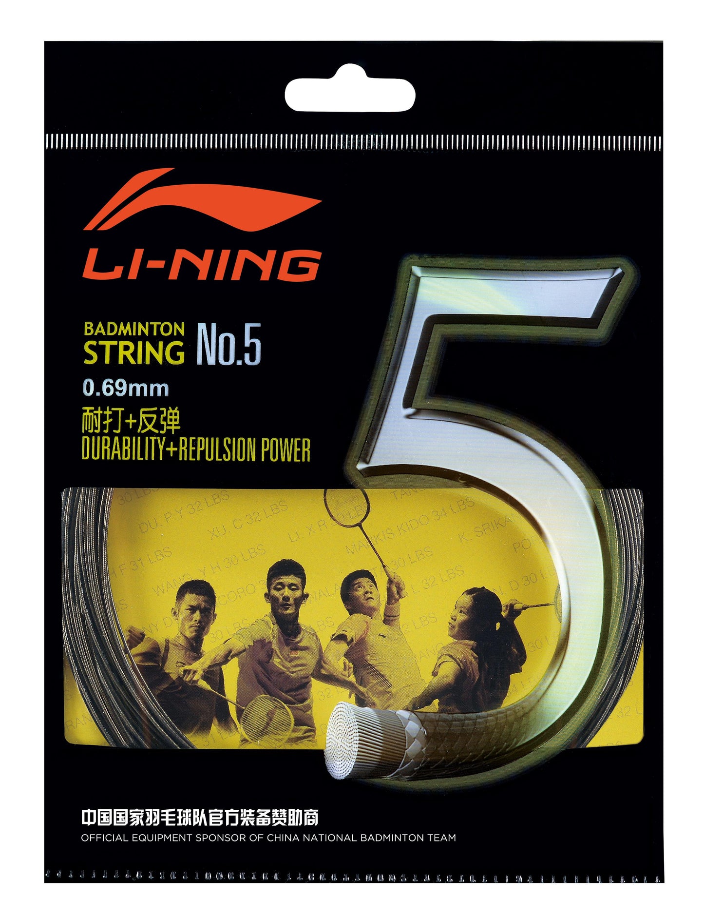 Badmintonsaite No.5 - 10m-Set - verschiedene Farben - AXJJ006