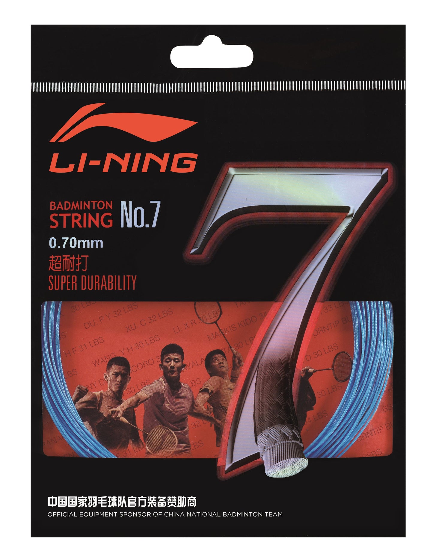 Badmintonsaite No.7 - 10m-Set - verschiedene Farben - AXJJ014