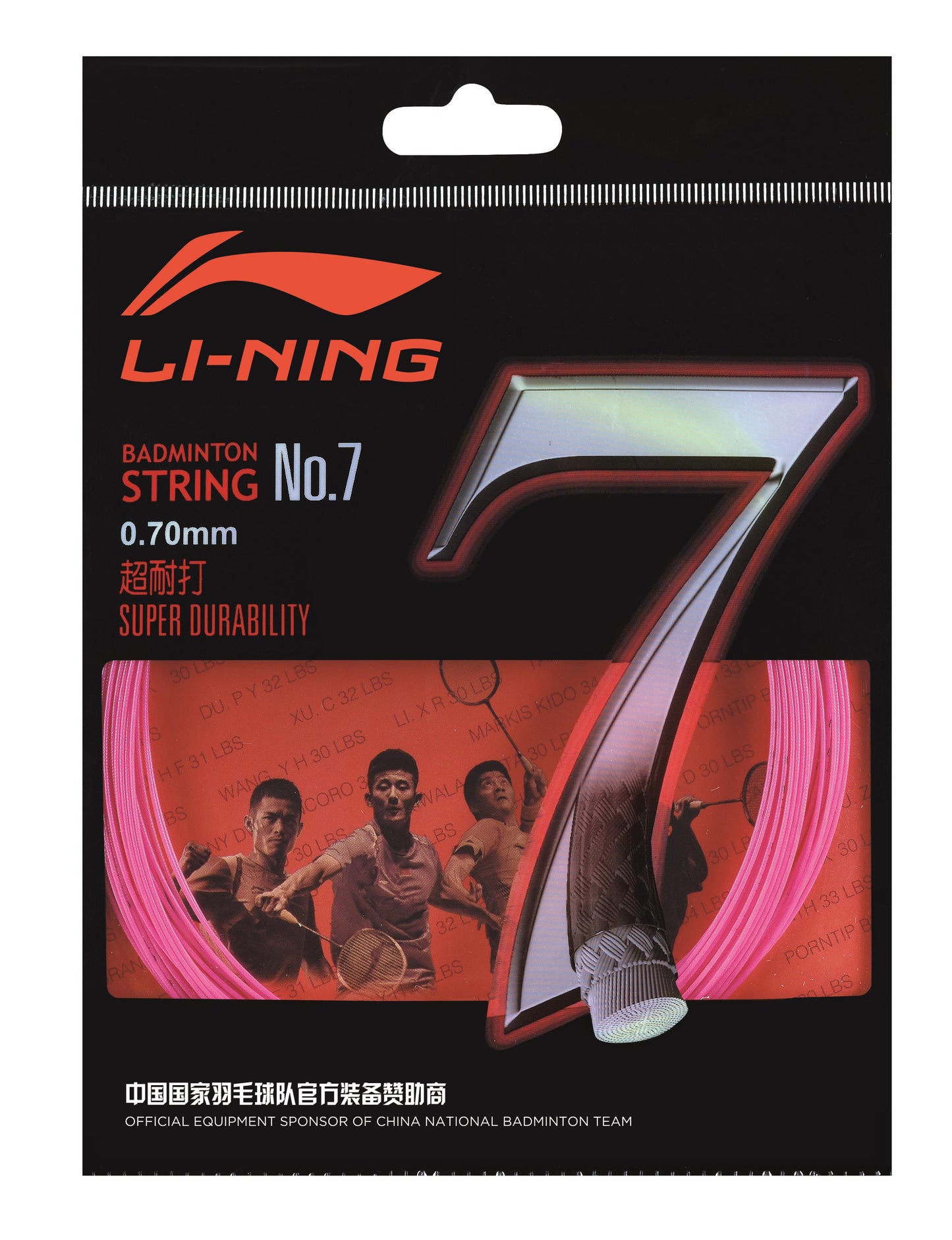 Badmintonsaite No.7 - 10m-Set - verschiedene Farben - AXJJ014