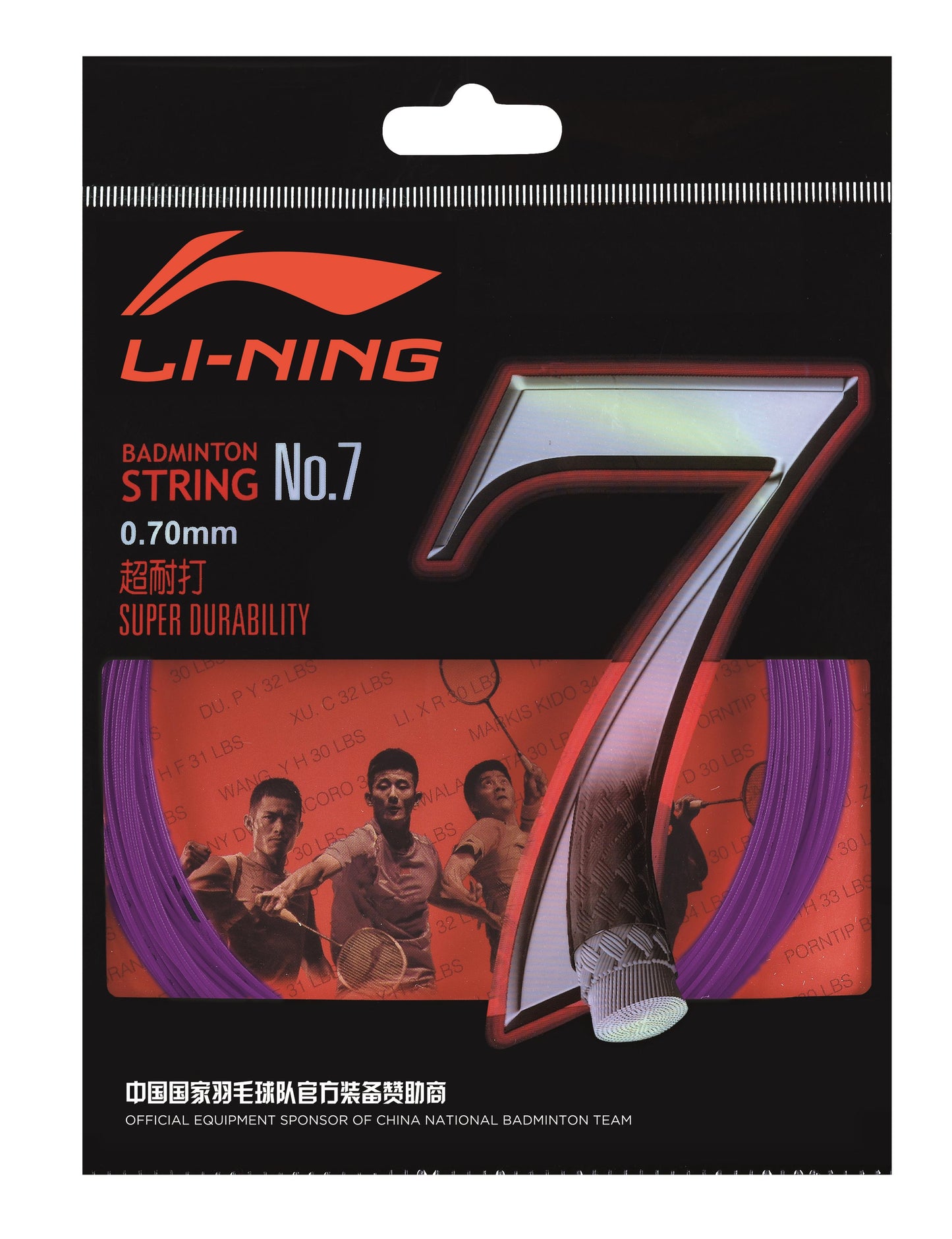 Badmintonsaite No.7 - 10m-Set - verschiedene Farben - AXJJ014