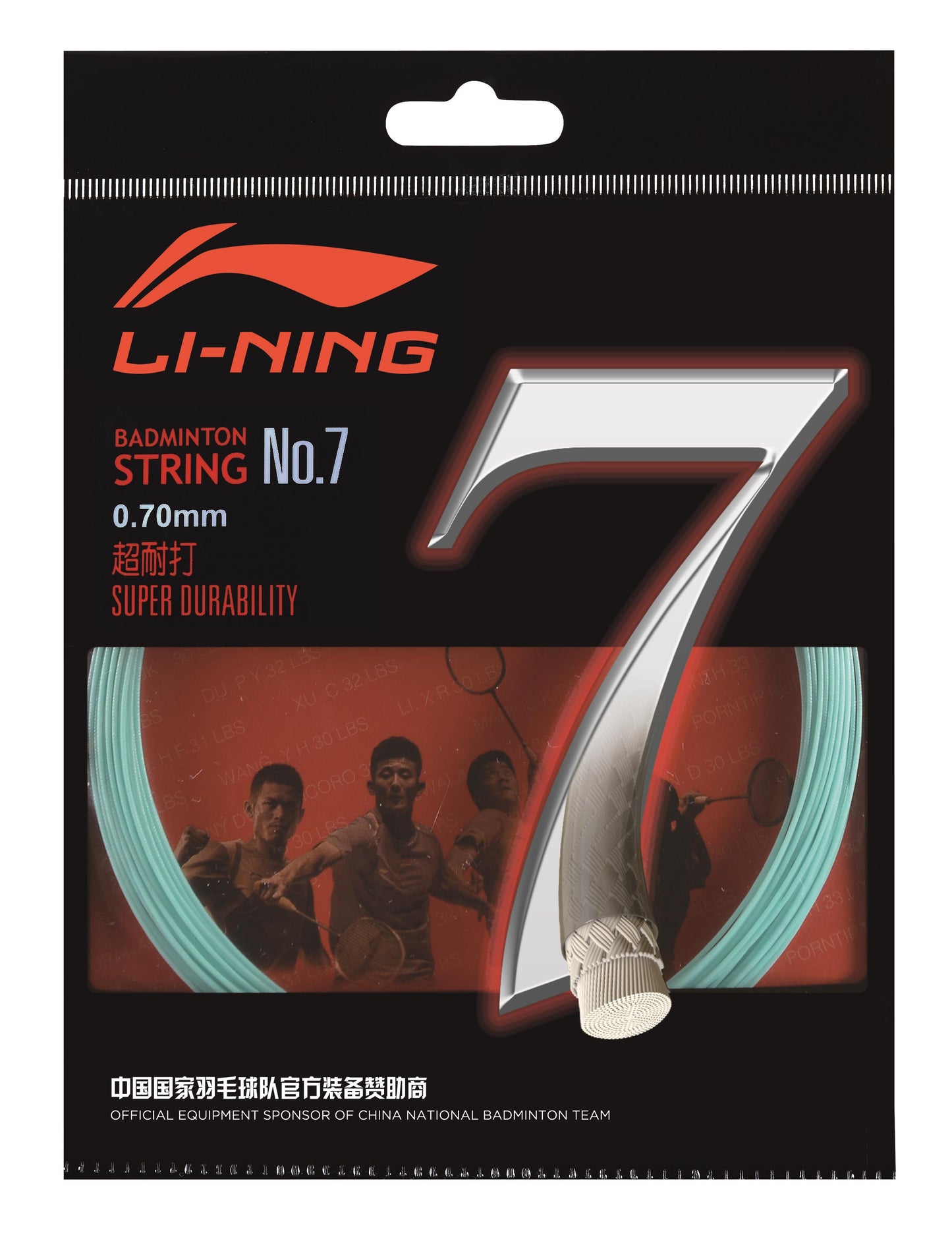 Badmintonsaite No.7 - 10m-Set - verschiedene Farben - AXJJ014