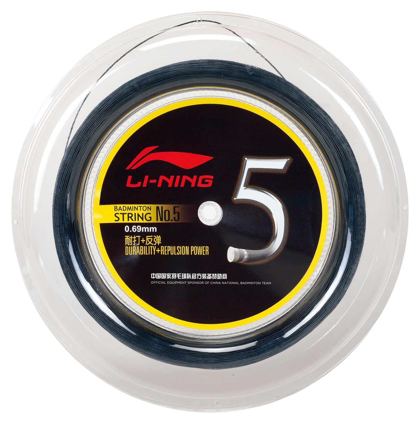 Badmintonsaite No.5 - 200m-Rolle - verschiedene Farben - AXJJ068