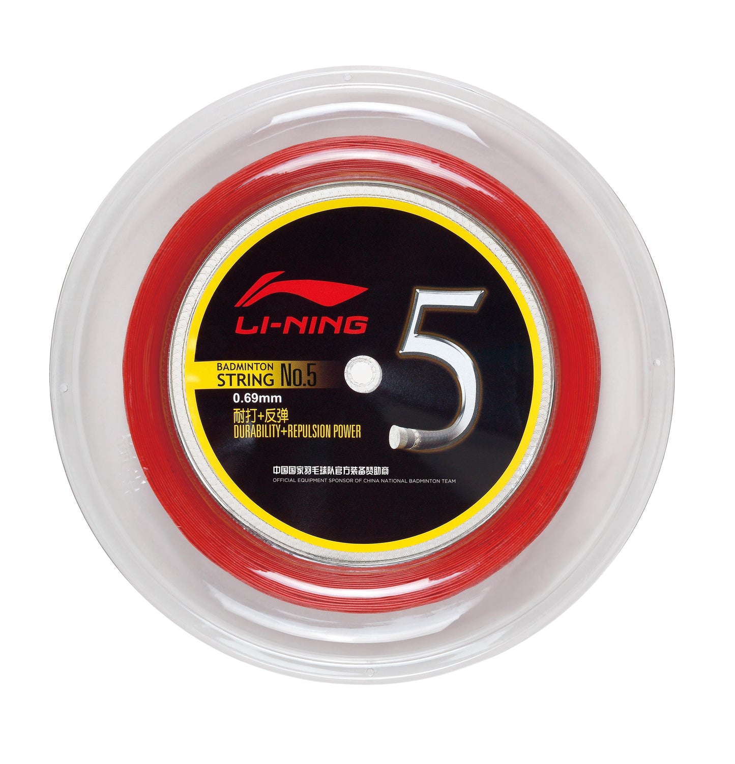 Badmintonsaite No.5 - 200m-Rolle - verschiedene Farben - AXJJ068