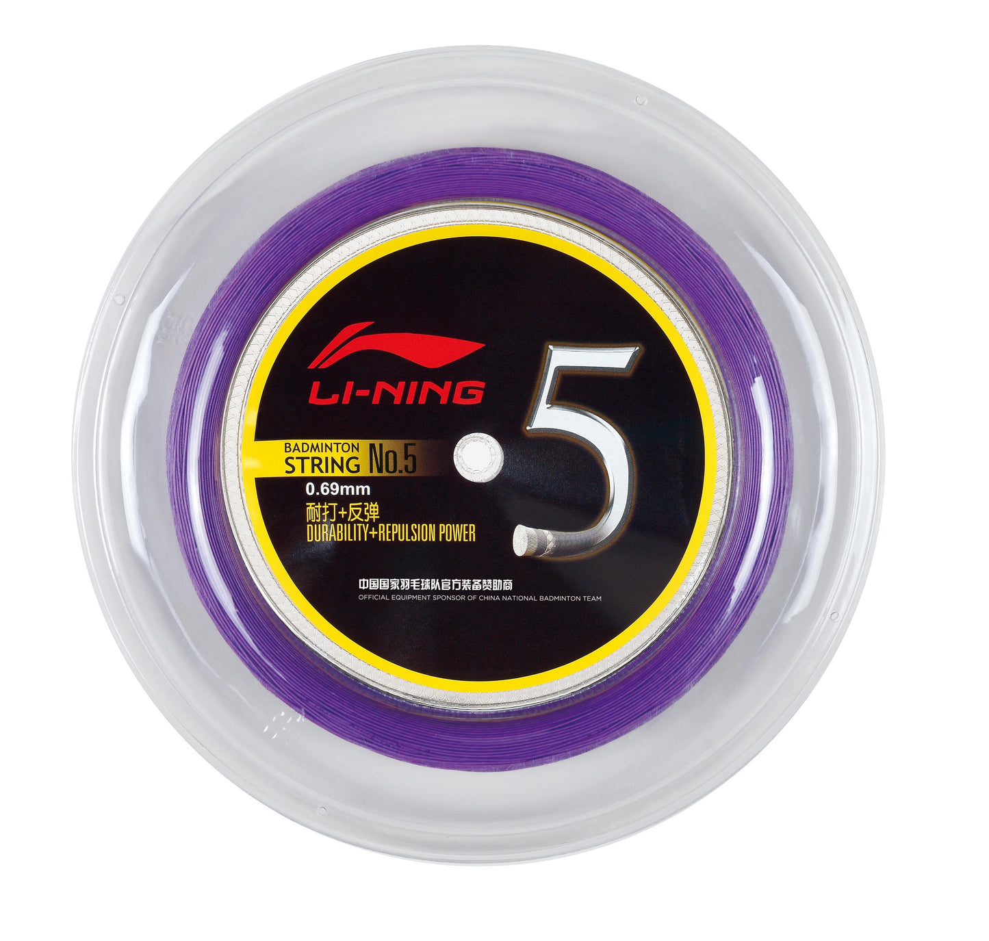 Badmintonsaite No.5 - 200m-Rolle - verschiedene Farben - AXJJ068