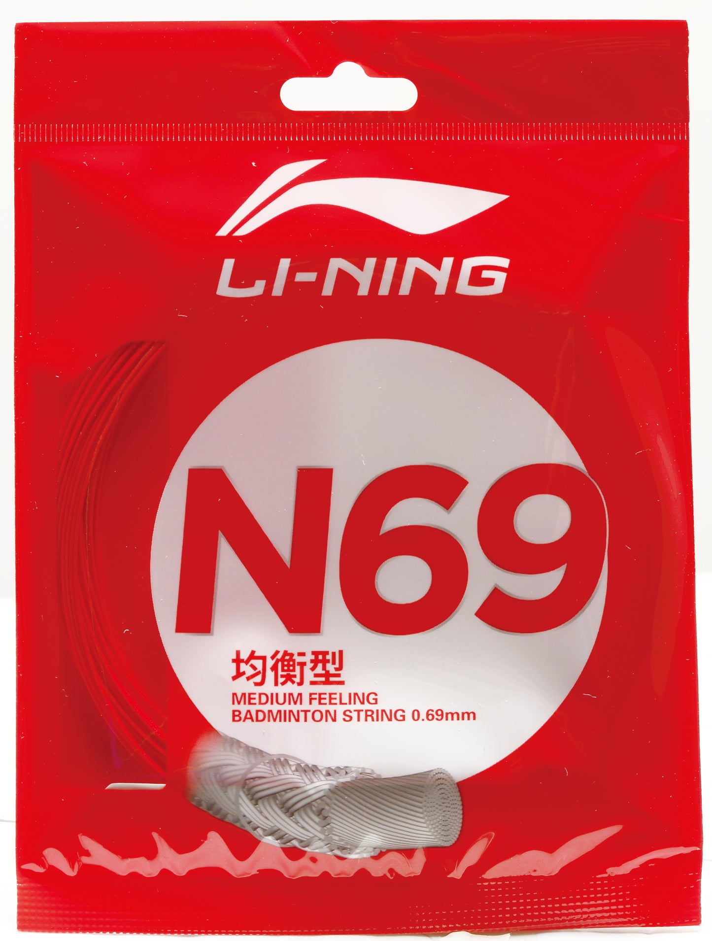 Badmintonsaite N69 im 10m-Set verschiedene Farben - AXJR018