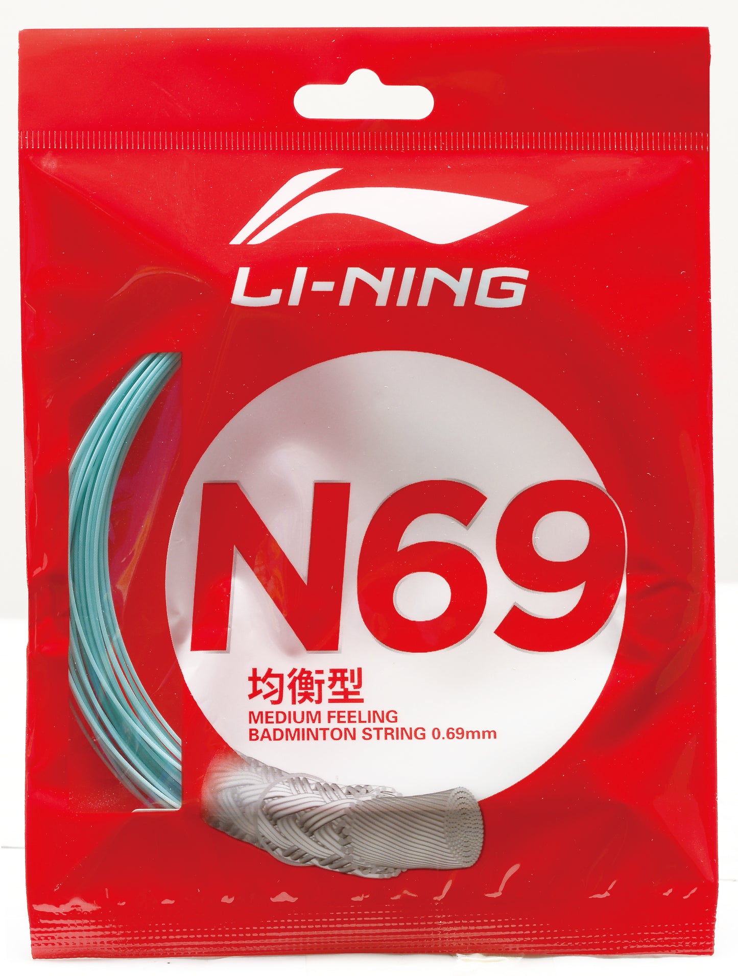 Badmintonsaite N69 im 10m-Set verschiedene Farben - AXJR018