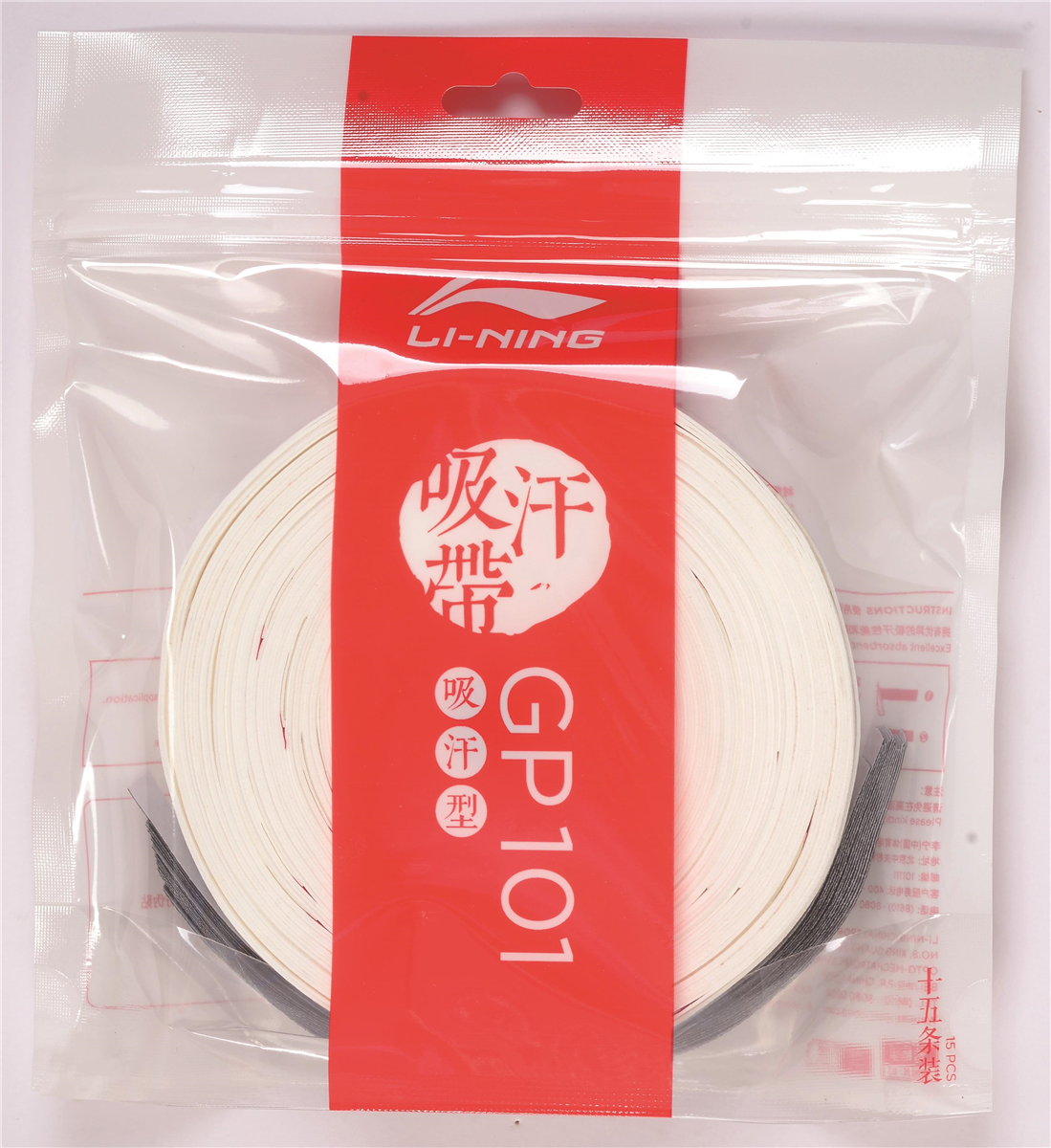 Overgrip GP101-15 11m verschiedene Farben - AXJR025