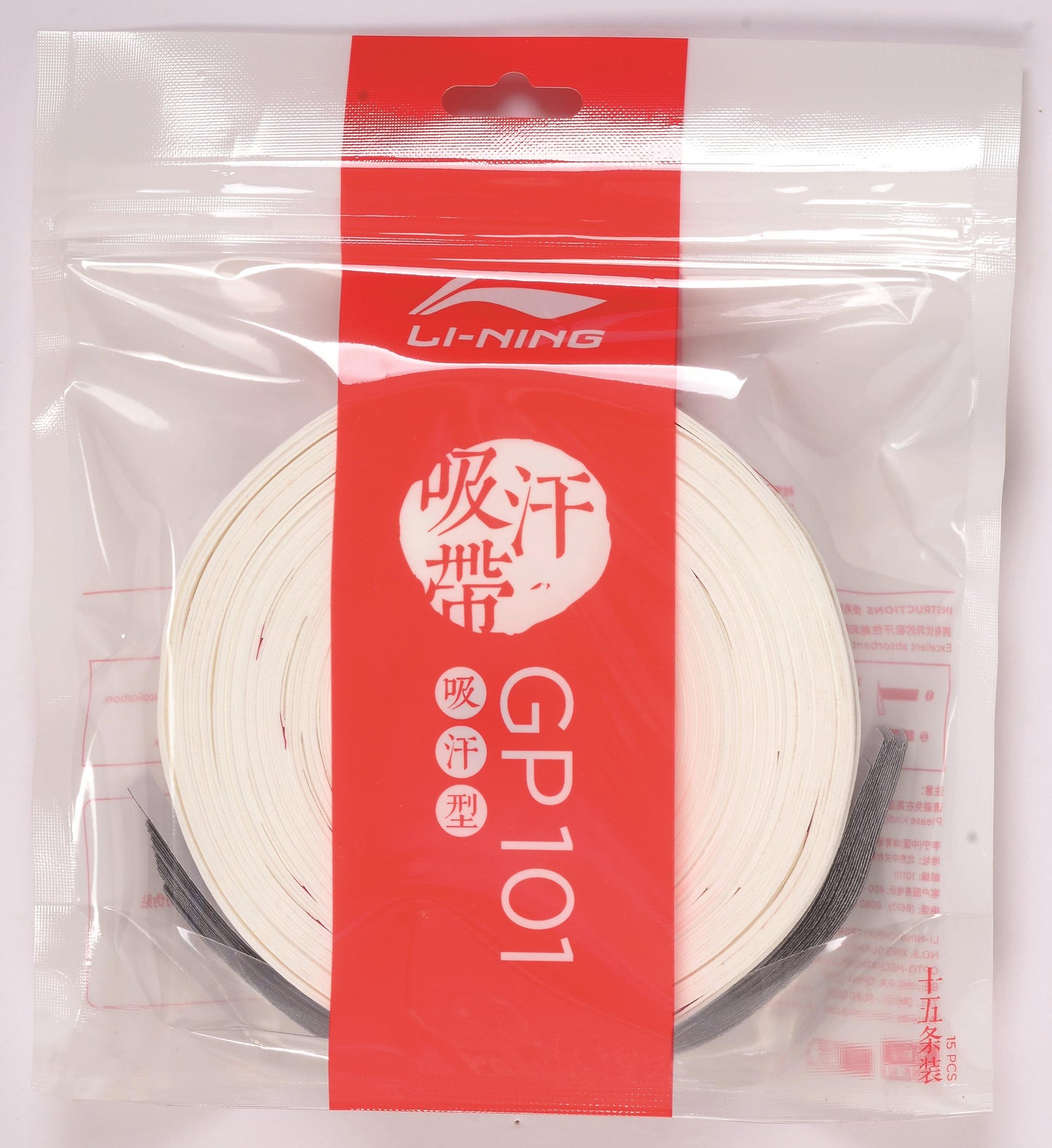 Overgrip GP101-15 11m verschiedene Farben - AXJR025