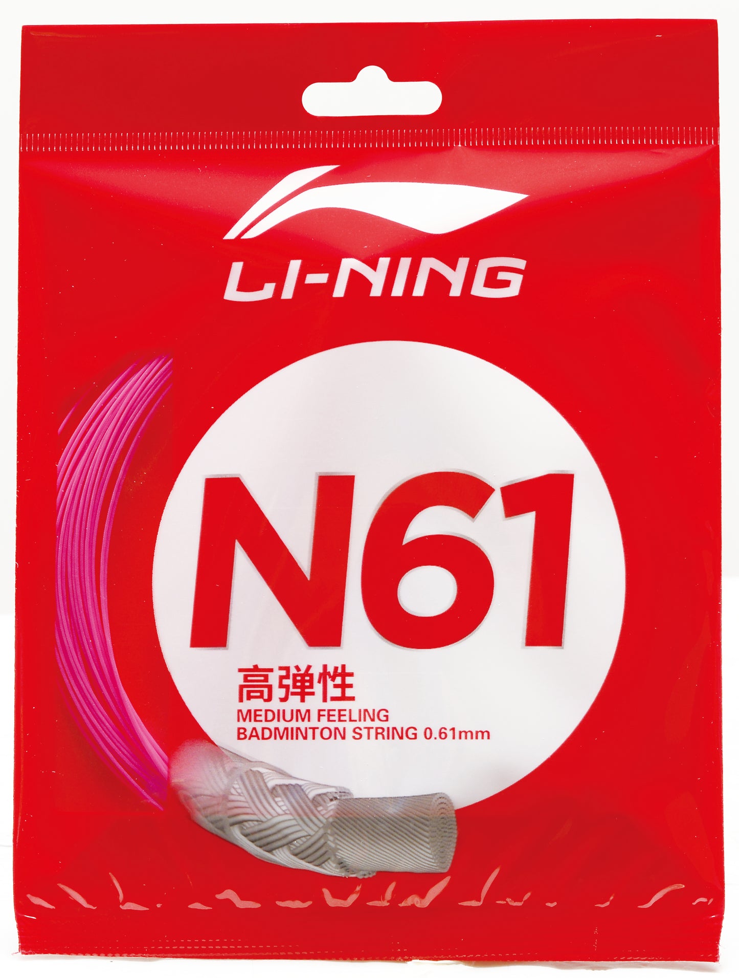 Badmintonsaite N61 im 10m-Set - verschiedene Farben - AXJS006