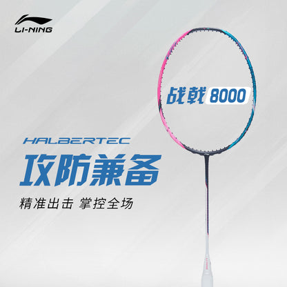 Badmintonschläger HalberTec 8000 (3U) Green/Pink - unbespannt  - AYPT369-3