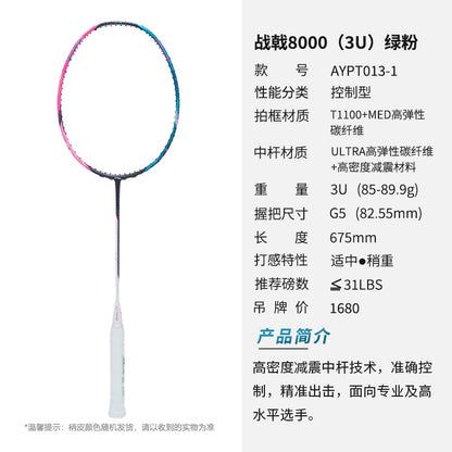 Badmintonschläger HalberTec 8000 (3U) Green/Pink - unbespannt  - AYPT369-3