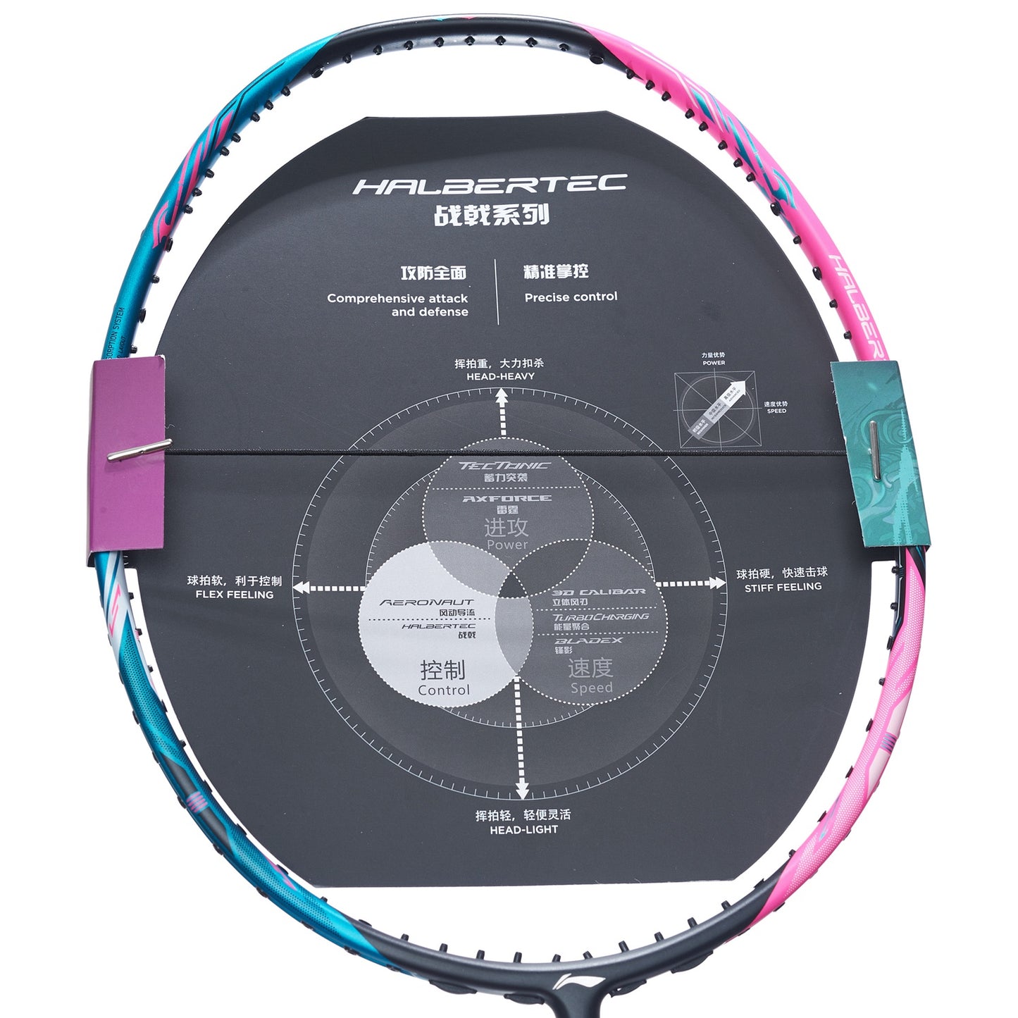 Badmintonschläger HalberTec 8000 (3U) Green/Pink - unbespannt  - AYPT369-3