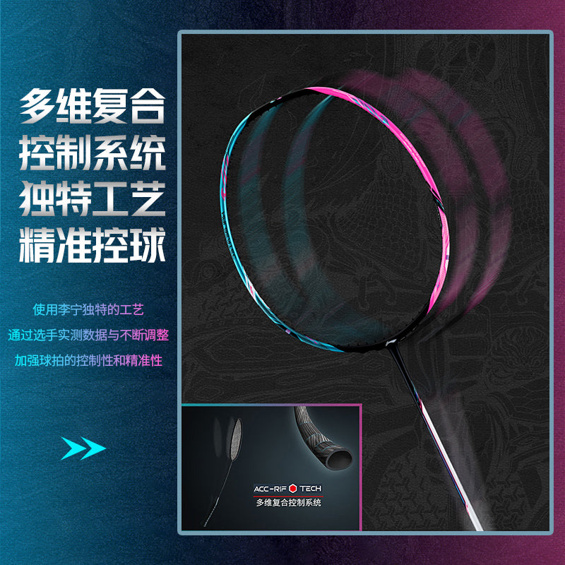Badmintonschläger HalberTec 8000 (3U) Green/Pink - unbespannt  - AYPT369-3