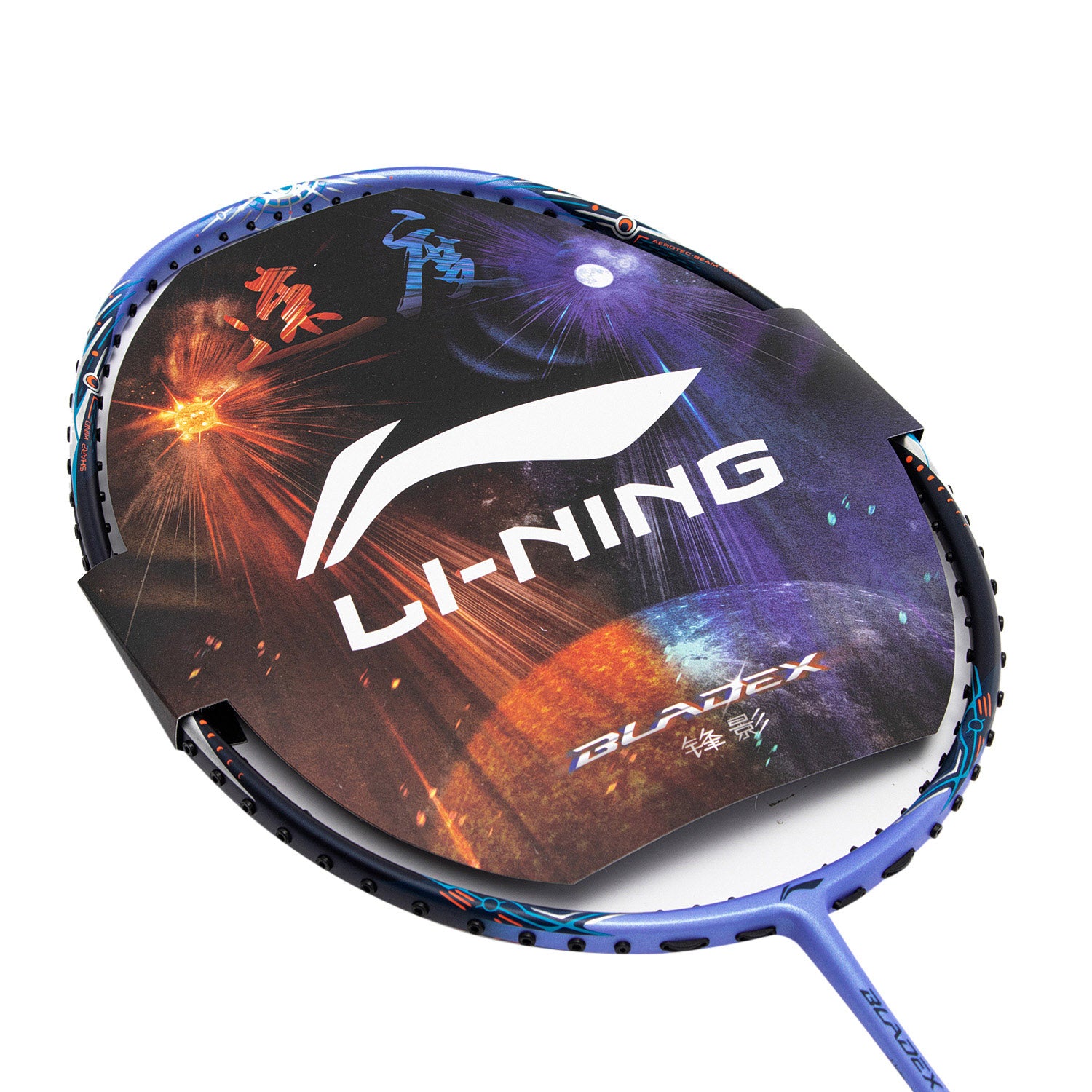 Badmintonschläger BLADEX 900 MAX Moon (4U) Blue - unbespannt - AYPT327-4