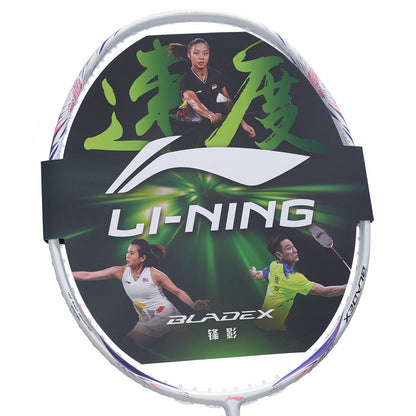 Badmintonschläger BladeX 600 (5U) White - unbespannt  - AYPT341-5/AYPT035-1