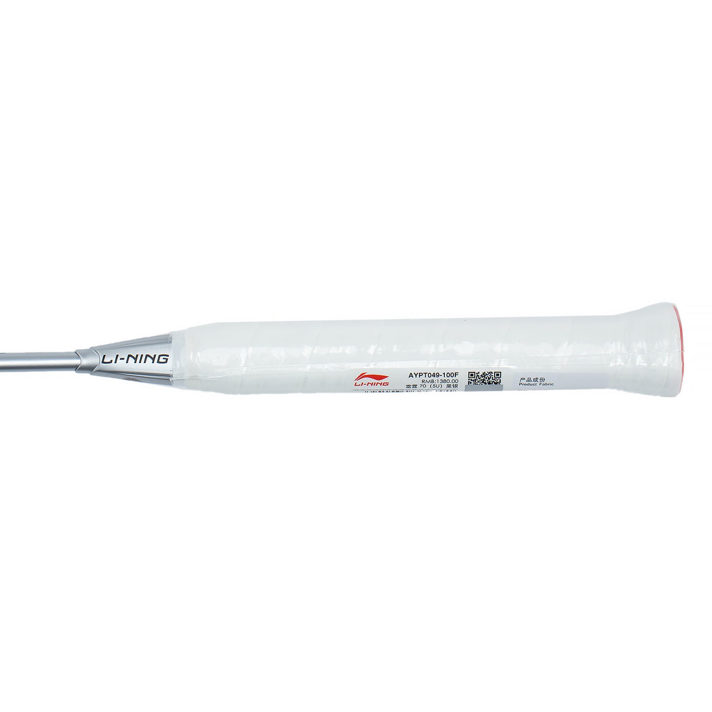 Badmintonschläger AXFORCE 70 (5U) Black/Silver - unbespannt - AYPT049-1/AYPT277-5