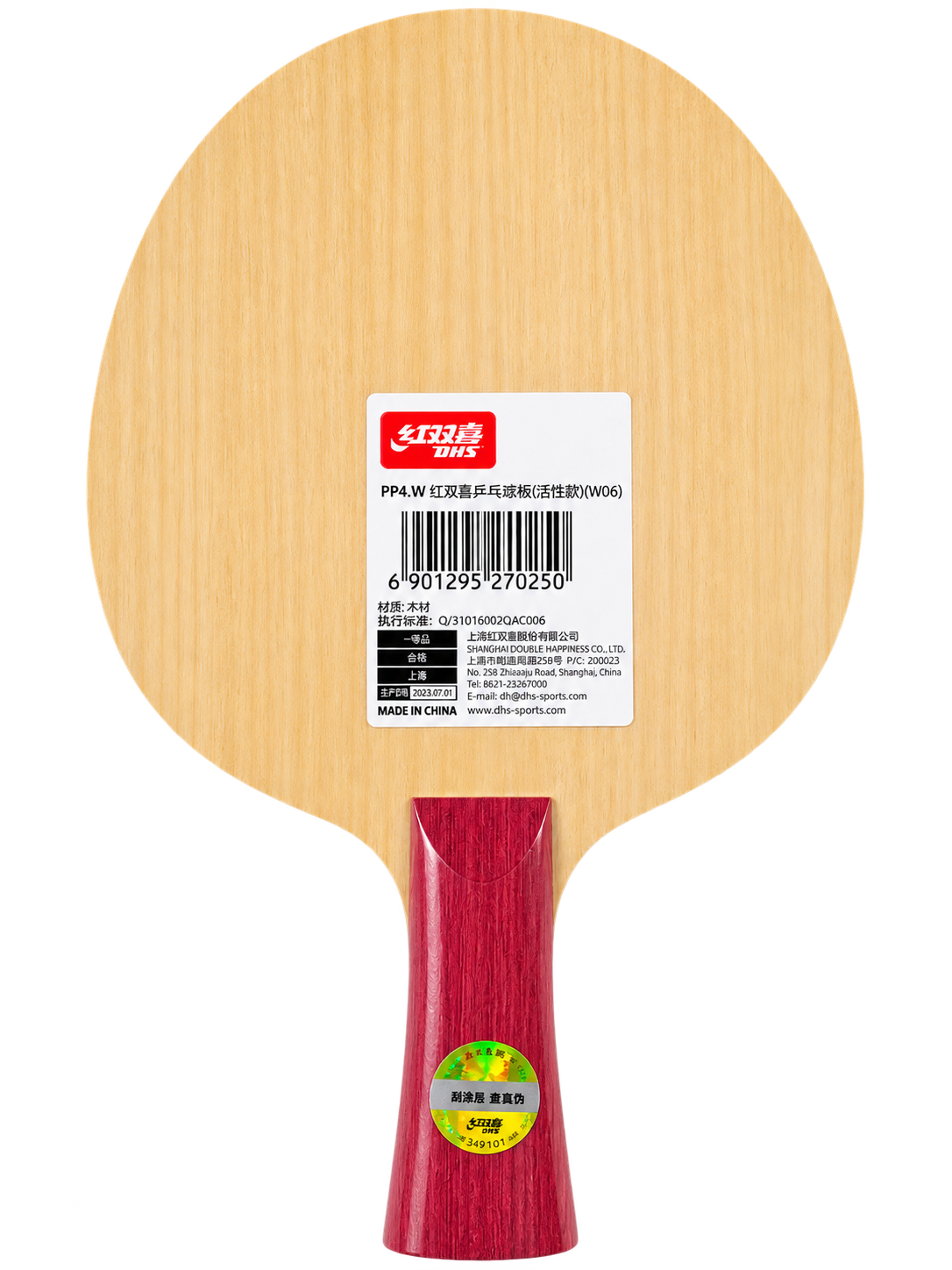 DHS WC Signature Blade Wang Chuqin PD4W W06 DDMV062-1