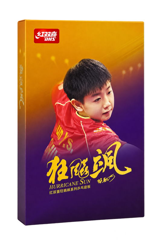 DHS S968 SUN (Sun Yingsha) Holz (FL) - DXCU004-1