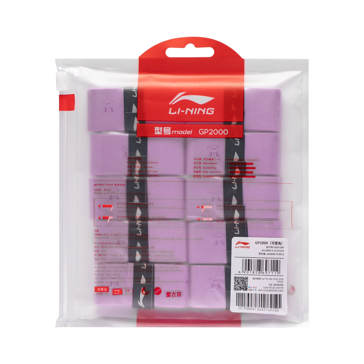 Overgrip GP2000 New 10er Set - Rabbit - verschiedene Farben - ASJV005