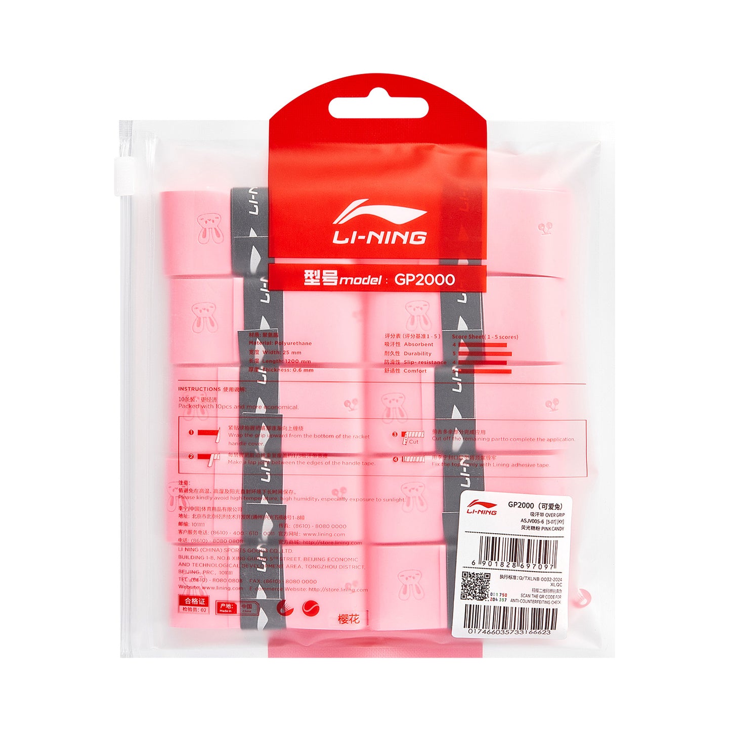 Overgrip GP2000 New 10er Set - Rabbit - verschiedene Farben - ASJV005