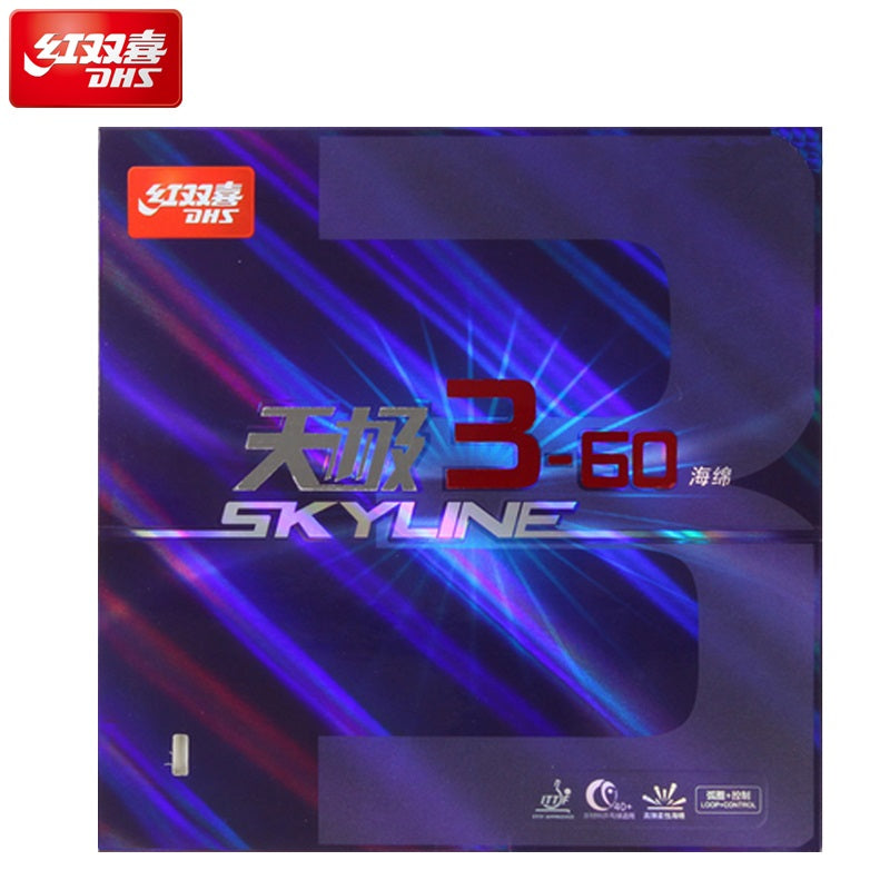 DHS Skyline 3-60 Belag 35 2,1mm rot  - DXDJ011-4