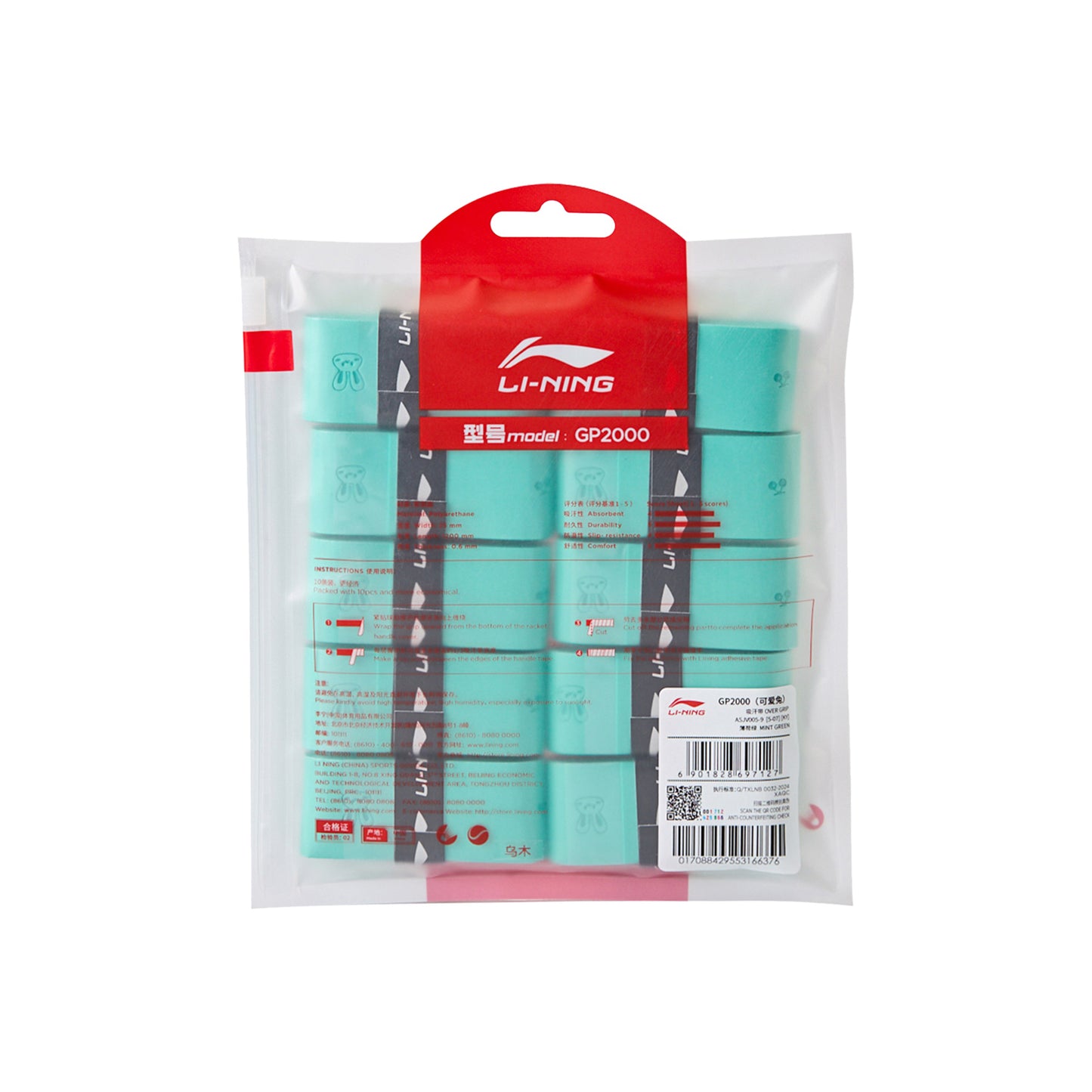 Overgrip GP2000 New 10er Set - Rabbit - verschiedene Farben - ASJV005